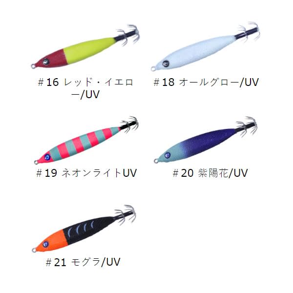 Amazon.co.jp: クレイジーオーシャン メタラー15号＃10 : ホビー